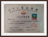 GTC certificates