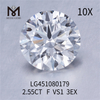 2.55 ct F VS1 3EX Cut Round lab diamonds